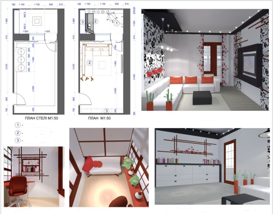 дизайн интерьера