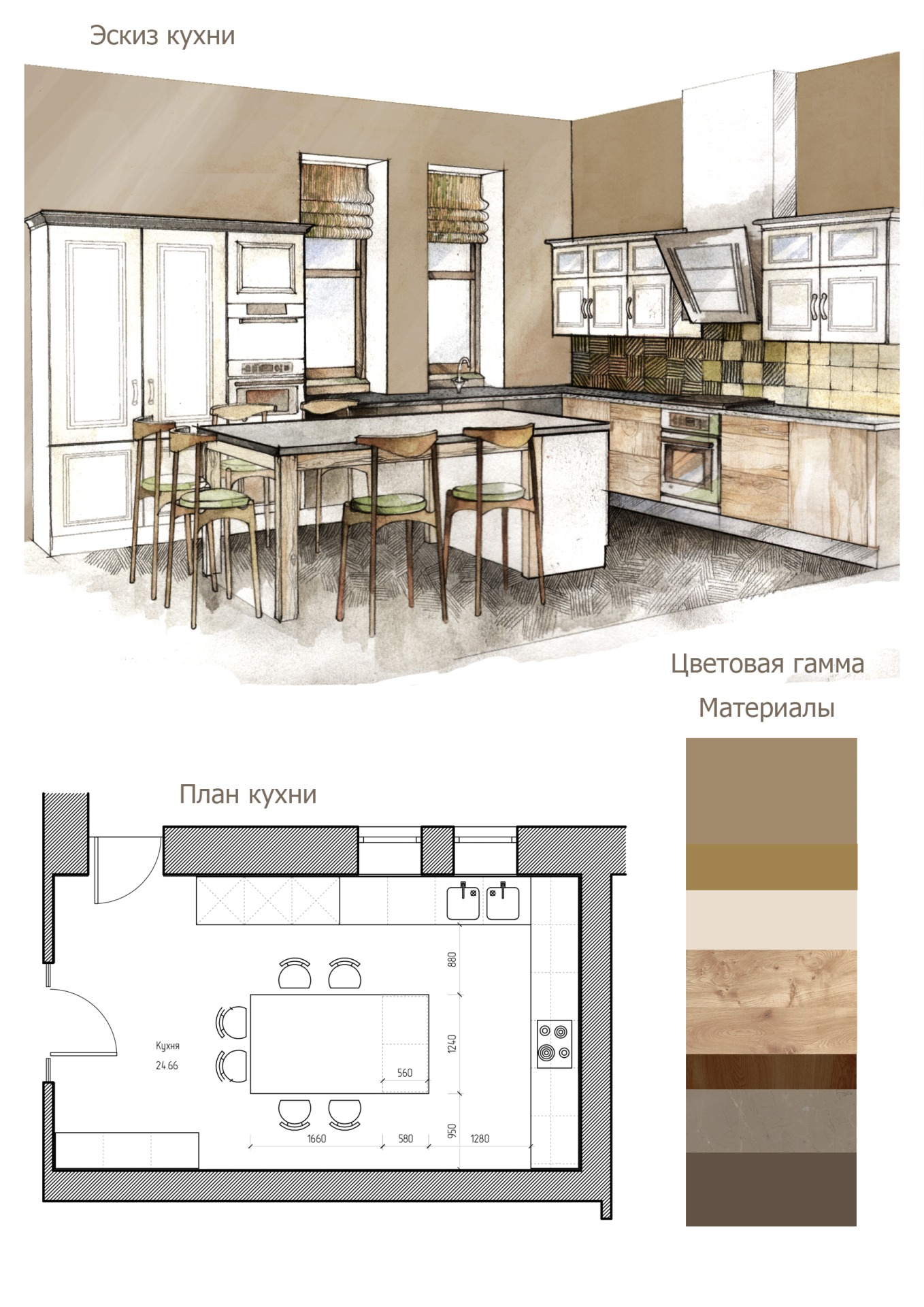 перепланировка новостройки