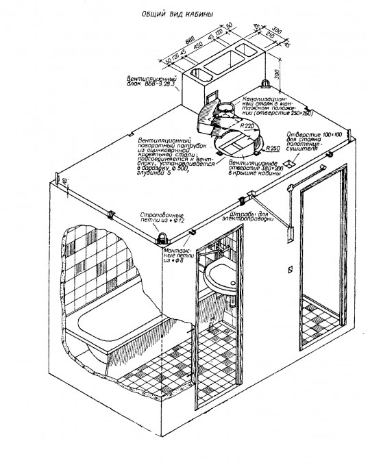 демонтаж сантехкабины