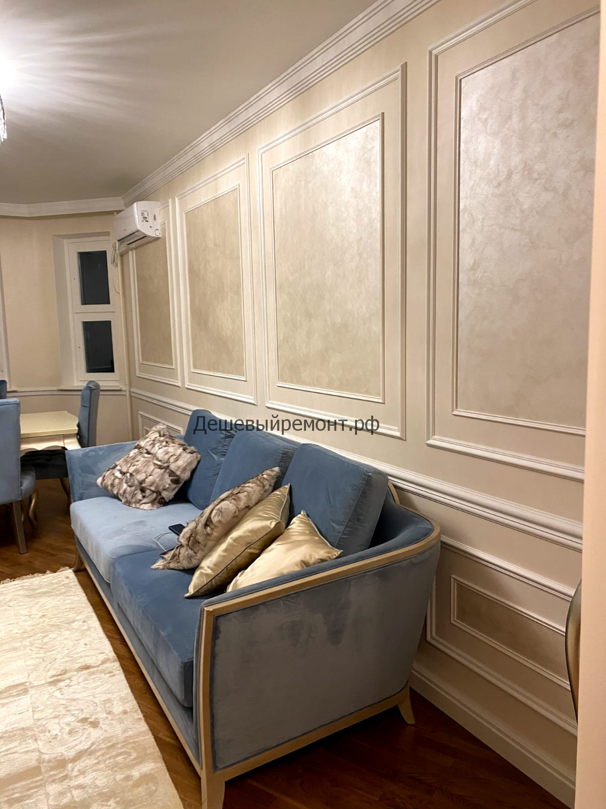 ремонт квартир недорого