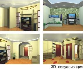 новые технологии ремонта квартир